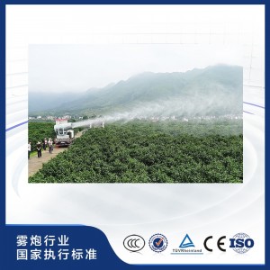 3WD2000-80型噴霧打藥機射霧機